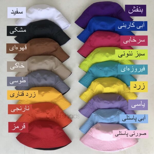 باکت هت